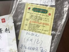 -广州中医药大学第三附属医院(骨伤科分院)