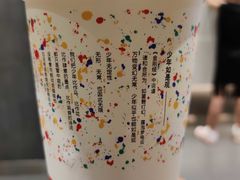 -茶颜悦色(银盆岭万达广场店)