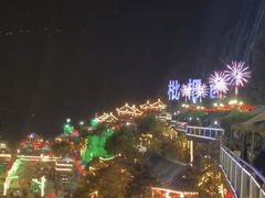 -枇杷园食为鲜火锅(南山店)