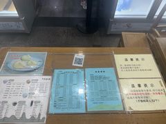-奶酪魏(牛街总店)