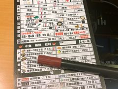 -博多一幸舍(侨福芳草地购物中心店)