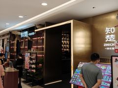 -知楚•精致湖北菜(武商MALL店)