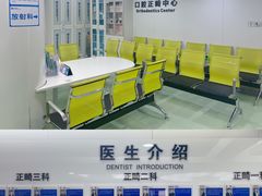 -杭州口腔医院(城西院区)