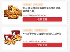 -肯德基(坑梓店)