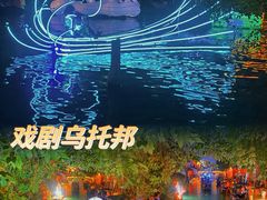 -乌镇西栅景区