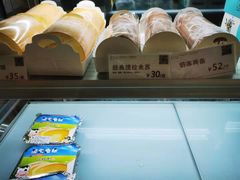 -顶东面包花园·生日蛋糕(世博店)