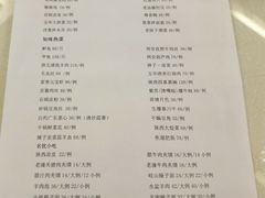 -玉华宫宾馆·餐厅(铜川驻京办店)