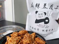 -518豆腐干(总店)
