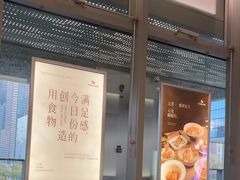 -ITARU食堂·定食料理(西丽店)
