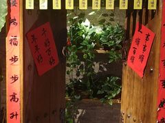 门面-陶老爷城一锅羊蝎子(西四路店)