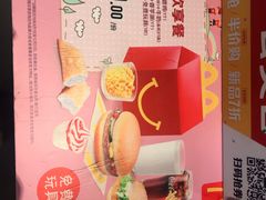 -麦当劳(咸阳人民路店)