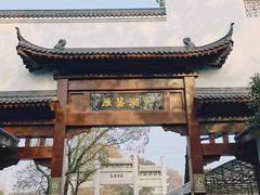 -东湖落雁景区
