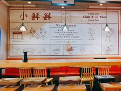 -谭师爷龙抄手(白下路店)