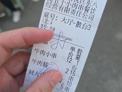 -五十中小肉串(南站店)