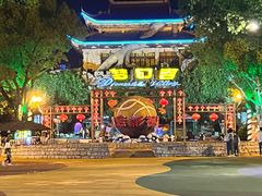 -横店影视城梦幻谷园区