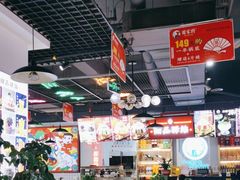 -蛙一刀·麻椒鱼火锅(金仙桥店)
