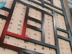 -秦园陕西手工面馆(番禺节能科技园店)