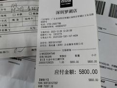 -百安居装修建材卖场(罗湖店)