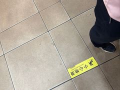 -西安贾三灌汤包·回坊小吃·清真炒菜(北院门总店)