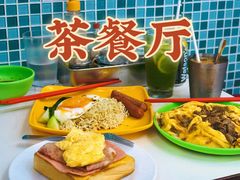 -華歡冰室-WahFoon(吉大店)