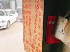 -安庆柴火馄饨(马道街店)