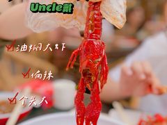 -不炭白烧烤(成都首店)