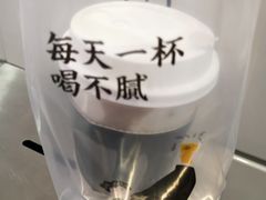 -古茗(东鼓道店)