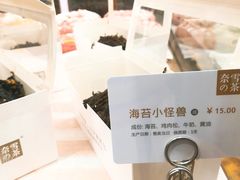 -奈雪的茶(大梅沙8号仓店)