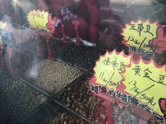 门面-秋栗香(地安门店)