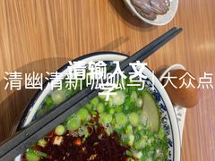 -有礼有面(知春路店)