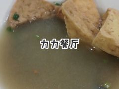 -力力豆花庄(广渠门店)