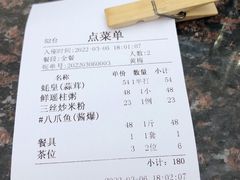 -林记生蚝·专注生蚝三十载(创意园店)