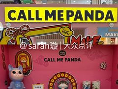 -凯德MALL(西直门店)