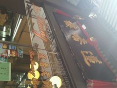 android_upload_pic-香港蓮香樓(上環店)