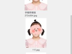 -方快PLUS照相馆(闵行龙湖天街店)