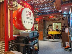 -大海碗·炸酱面·烤鸭·京菜(天坛店)