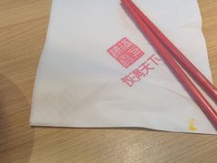 -饺满天下·水饺(阎良公园南路店)