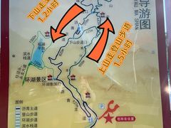 -黄埔油麻山森林公园