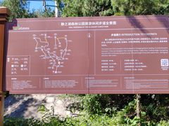 -静之湖度假区