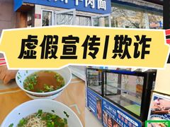 -西部一方丝路美食