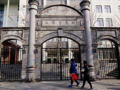 -北京师范大学附属中学