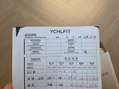 -YCHL FIT 健身(星寰店)