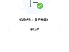 -娜娜家•Nana's restaurant (南开大悦城店)