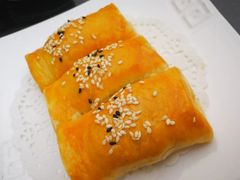 叉烧酥-悦湖公馆