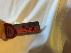-海底捞火锅(宇飞大厦店)