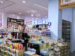 -鹏佳腾学生文创(韩国商品批发城店)