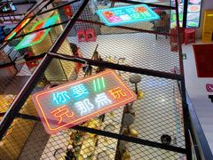 -老昆明网红小吃城(景星恒隆百货店)