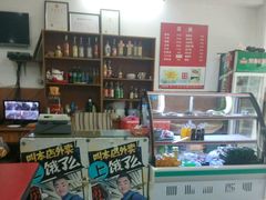 -津门张记包子铺(三马路店)