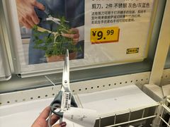 -IKEA宜家家居(南京商场)