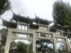 -西宁市人民公园(城西区)